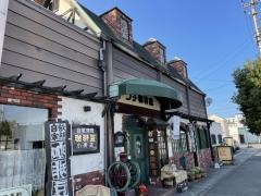 プチ珈琲館