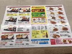 みよしのチェーン清田店