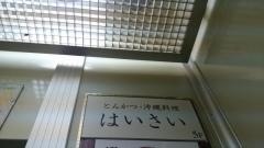 はいさい