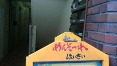 はいさい