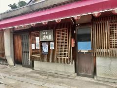 おそめ