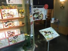 芦刈