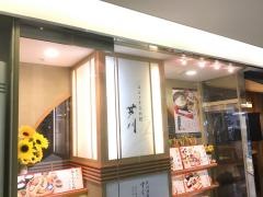 芦刈