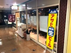 じゅんじゅん