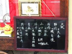 そば処乃ぶよし