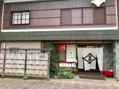 高井家