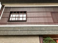 高井家