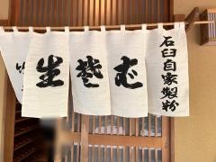 竹林