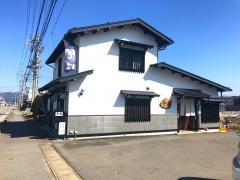 夢の蔵