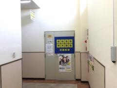 個別指導塾の明光義塾　祝園教室