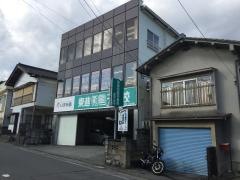 東進衛星予備校　飯田上郷校