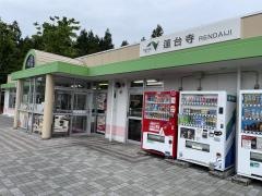 蓮台寺ＰＡ
