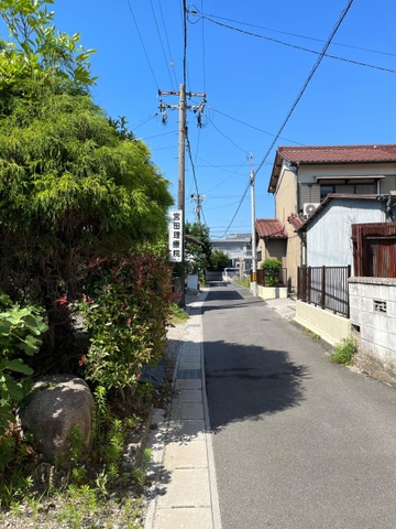 宮田理療院