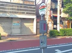 「梅島駅入口」バス停留所