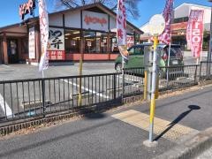 「大和田小学校」バス停留所