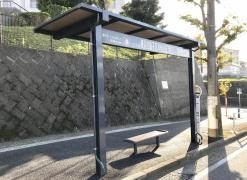 「洋光台五丁目」バス停留所