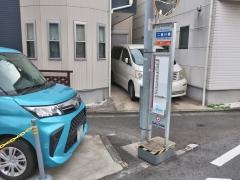 「二俣川橋」バス停留所