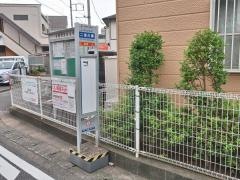 「二俣川橋」バス停留所