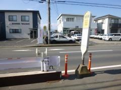 「宮原南」バス停留所