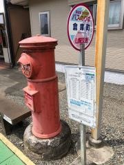 「倉庫町」バス停留所