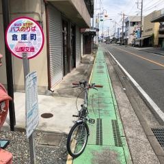 「倉庫町」バス停留所