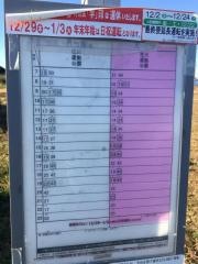 「西丘町」バス停留所