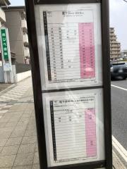 「百々ケ池」バス停留所
