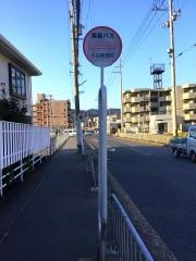 「小山南溝町」バス停留所