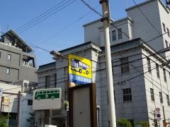「天王寺区役所前」バス停留所