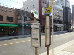 「天王寺区役所前」バス停留所