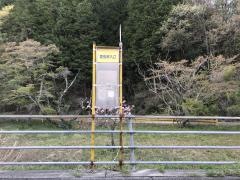 「愛鳥林入口」バス停留所