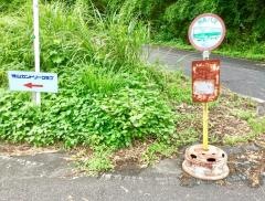 「徳山カントリー入口」バス停留所
