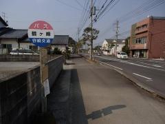 「鶴ケ峰」バス停留所