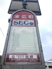 末広町駅