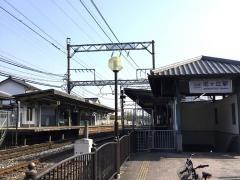 尼ケ辻駅