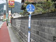 「勢田町」バス停留所