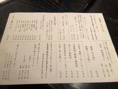 開陽亭　本店