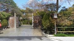 京都吉兆　嵐山本店