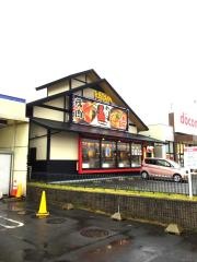 赤から　高蔵寺店