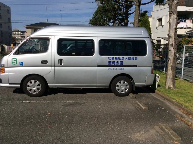 聖母の園