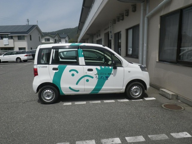 うつくしの里