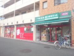 まいばすけっと　中山町店