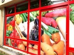 まいばすけっと　中山町店