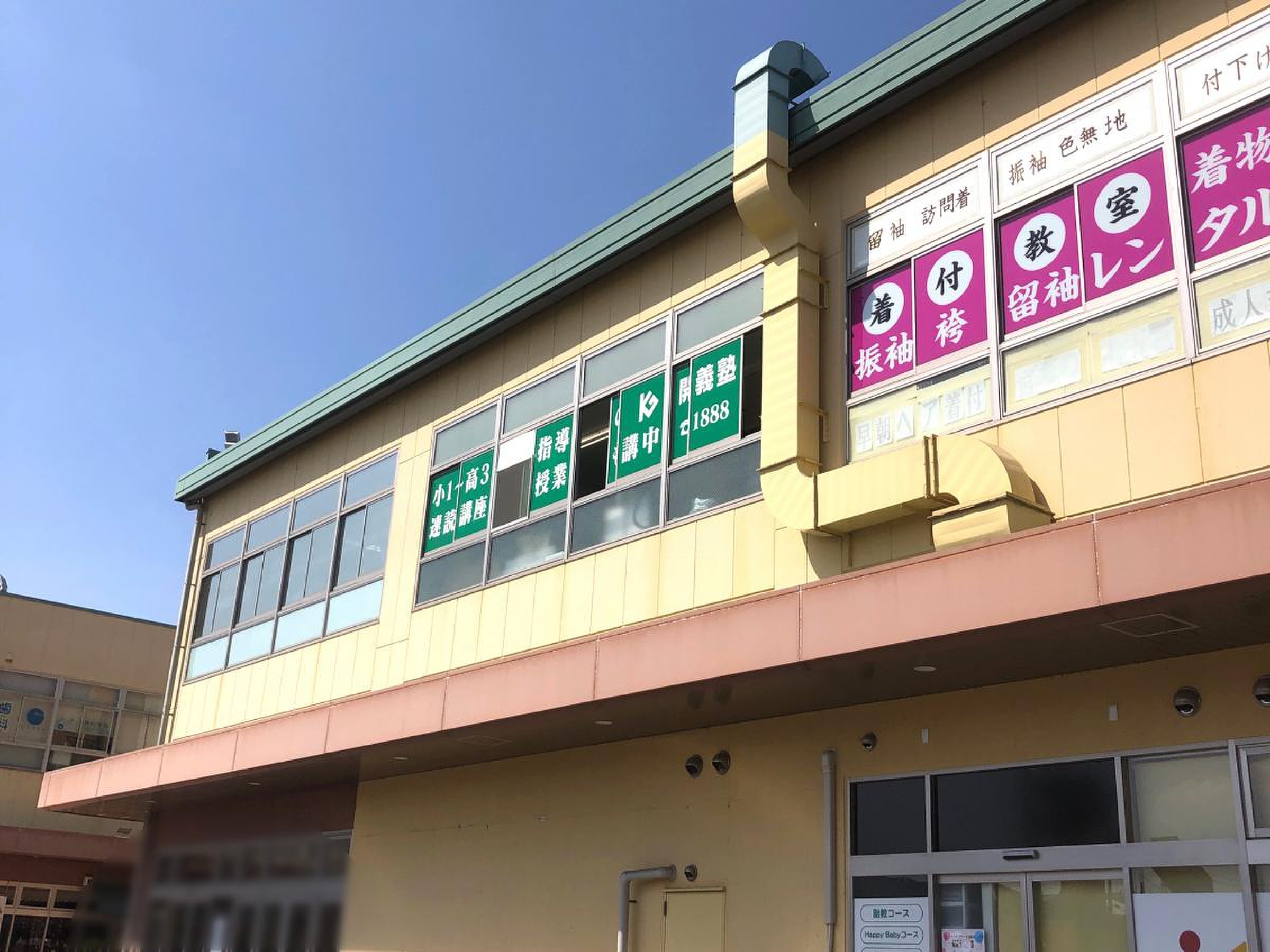 せい か ガーデン シティ