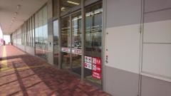 あかのれん　南浅田店