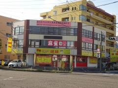 中国菜館味味