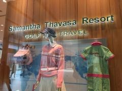 サマンサタバサリゾート アミュプラザ博多店