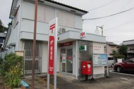 江南古知野郵便局