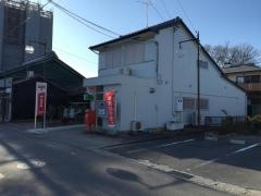 江南古知野郵便局
