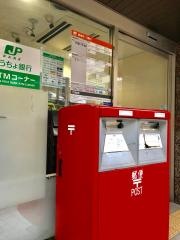 目黒自由が丘郵便局